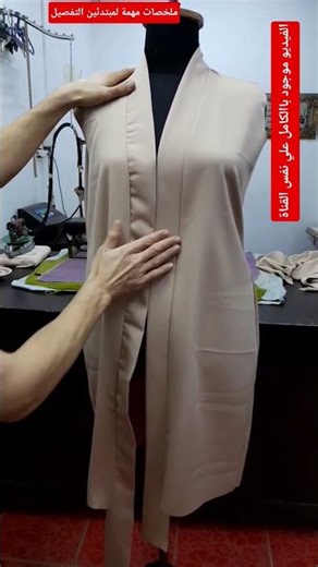 How to install a #Guardian tape professionally #youtubepartnerperks