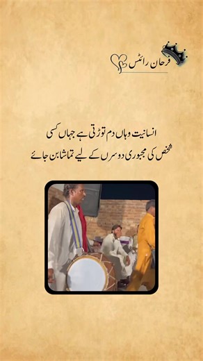 Gurbat: Navigating Life's Challenges