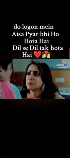 Marz e Ishq: Aisa Pyar Aur Cute Moments ❤️💏