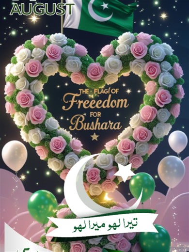 Magic Name Art on TikTok