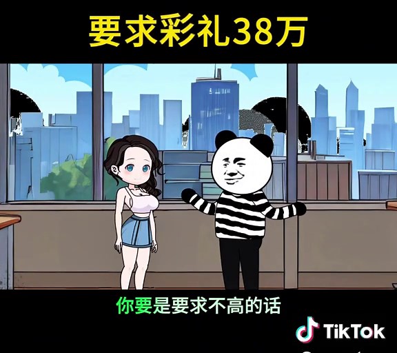 相亲趣事大集合：让你笑不停的日常