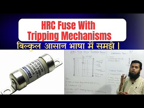 High Voltage Fuse | HRC Fuse With Tripping Device | HRC Fuse.