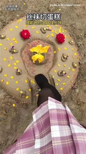 Na tha soil la miss ku cake pannirruka ana Etha cut panna leg use pannalam !