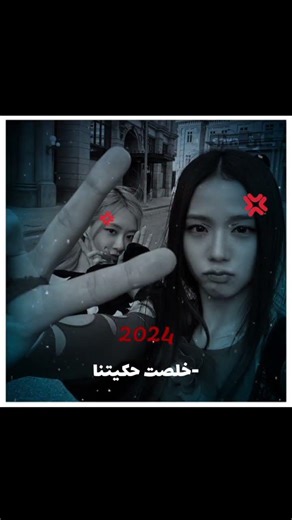 سلكو عكميت الاخطاء هيهيهيهيه#روزي #لسارة #وبس #والباقي #خس