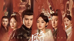 Ep.28 Legend of the Phoenix