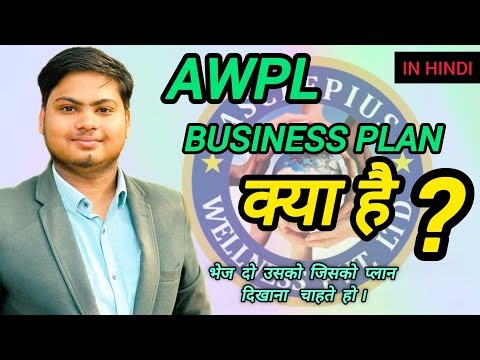 AWPL FULL BUSINESS PLAN PRESENTATION ONE TO ONE #mlm