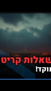 סנאטורית אמריקאית דורשת תשובות: למה Grok של מאסק מקבל גישה למידע מסווג? #Shorts