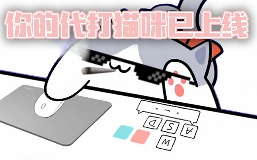 如何用obs来直播B站，老保姆教学