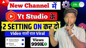 2.5M views · 40K reactions | Yt Studio में 2 Settings On करना ना भूलो...