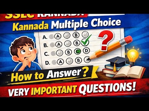 Kannada important multiple choice questions / ಬಹುಆಯ್ಕೆ ಪ್ರಶ್ನೆಗಳು