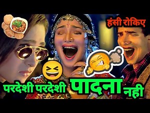 Pardesi Pardesi Don't Fart || Paad Song || Pad Comedy Song | Funny Song || Comedy | Prems Production