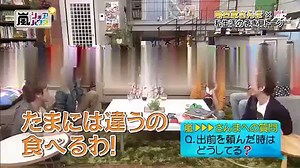 ひみつの嵐ちゃん！ep190 （明石家さんま／石川、鈴木）超清版 part 1/7