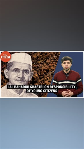 ThePrint on Instagram: "‘The seed of secularism must be sown early in education,’ said Lal Bahadur Shastri at the Aligarh Muslim University in 1964. Watch Aamaan Alam Khan @aamaan.alamkhan explain his address #ThePrintGreatSpeeches Link in bio #LalBahadurShastri #Nationhood #citizenship #loyalty"