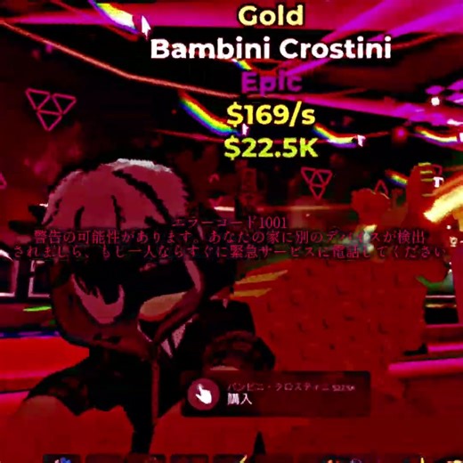 #roblox #自作編集 #ロブロックス ロブロックスエラーコード集