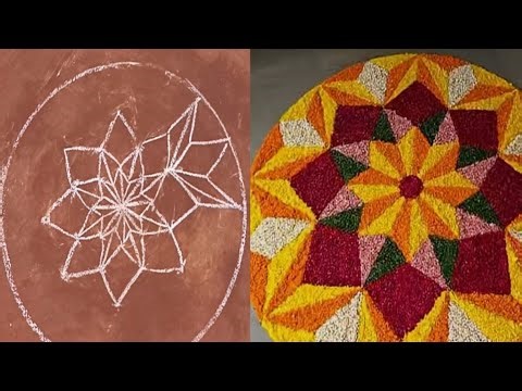 Onam pookalam design/pookalam design/atha pookalam design