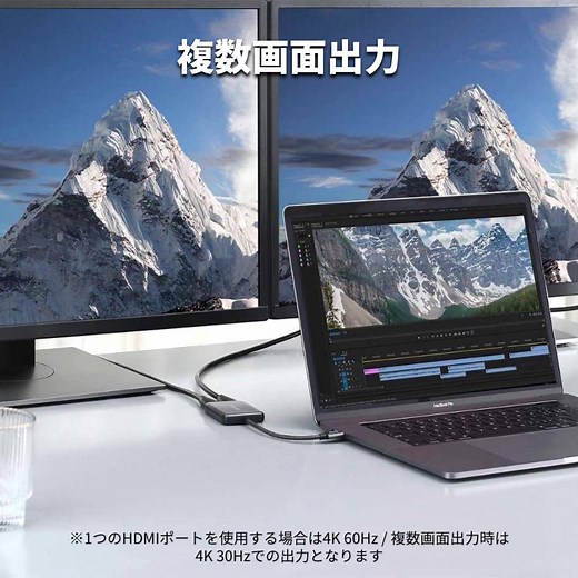 【新製品】「Anker PowerExpand USB-C & Dual HDMI アダプタ」販売開始！MacBookやiPadなどのUSB-Cポートから、2つのHDMIポートに接続可能。最大4Kでの出力が可能で、複数の鮮明なディスプレイでコンテンツをお楽しみいただけます。初回200個限定、20%OFFの2,392円。詳細→ https://hubs.la/H0DKVPv0 | Anker(アンカー)