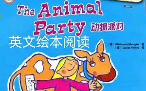 【英文绘本阅读】 The Animal Party 动物派对