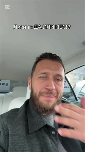 Да ползвам ли лизинг за покупка на автомобил? #7cars