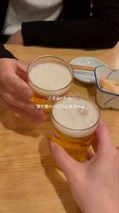 美容系社畜OLりん子 on Instagram: "⇧肌年齢18才ｽﾞﾎﾞﾗOLの毎日と美容発信 こんばんは🌕 プルダック食べるか迷ってるりん子です。 この間の週末で彼と付き合って一年記念日でした。 2人とも繁忙期で完全に忘れてました。 最寄りから歩いて20分(絶対他に最寄りある)のお寿司屋さんへ行ってきました🍣ちなみに寿司はサビ抜きです🍣(てやんでい) 〜〜〜〜〜〜〜〜〜〜〜〜〜〜 化粧品会社勤務の限界OLが夜な夜な動画作り 社会人4年目の毎日をゆるーく発信🐈 よかったらフォローよろしこっ🫰🏻 〜〜〜〜〜〜〜〜〜〜〜〜〜〜 #自分磨き#女磨き#20代女子#olの日常#olの休日#日常vlog#休日のすごしかた"