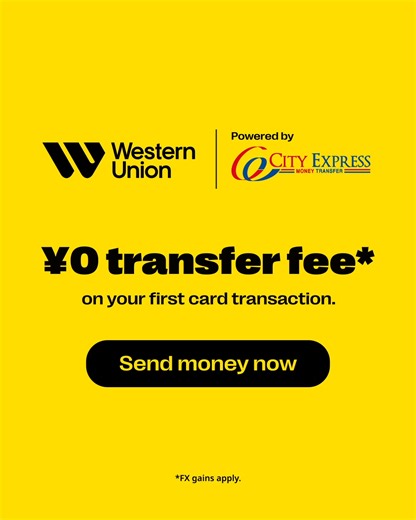 Enjoy money transfers from ¥400! Fast, easy and secure application process for the Western Union Remittance Card. | Western Union