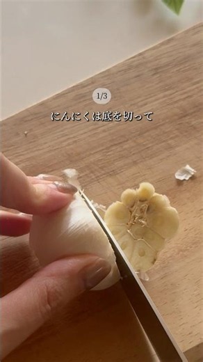 [Peeling and mincing in an instant] 3 time-saving garlic techniques #lifehacks
