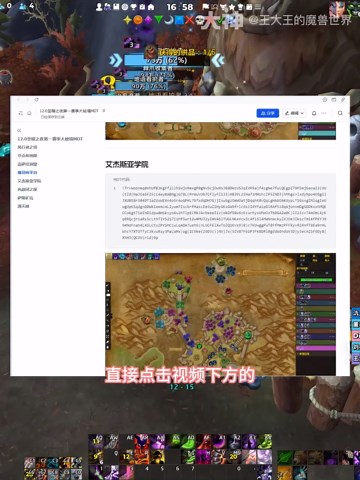 12.0至暗之夜大秘境全本MDT_魔兽世界 | 大神