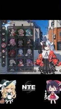 【NTE】ちょっとかっこいい写真の撮り方