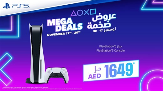 3.1K views | Unleash the power of play with our Sony PS5 Mega Deals! ✨ Grab your console and dive into a world of epic gaming adventures.  Shop Online: https://bit.ly/PS5-Mega-Deals #Sony #PS5 #SonyPlayStation #SonyPlayStation5 #MegaDeals #Offers #OffersUAE #UAEDeals #Gaming #UAEGaming #GamingUAE #Gamers | Emax | Facebook