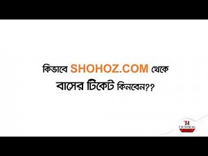 How to purchase Online Bus Tickets from Shohoz.com