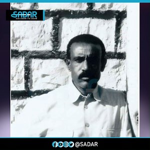 Fanaanka Digfer sidee ayuu ugu baxay magaca Digfer? | SADAR