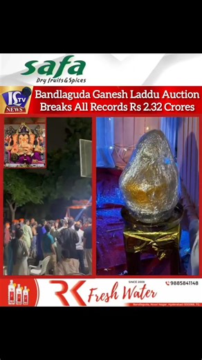 Hyderabad: Ganesh laddu auction breaks all records; Bandlaguda sweets fetch Rs 2.32 Crores. Devotees competed fiercely for the prized laddus, not just for blessings, but to support temples and charitable causes By Sistla Dakshina Murthy – Keerti Richmond Villas, Bandlaguda Residents pooled resources to secure the 10-kg laddu at Rs 2.32 crore, the highest bid of the season. Over 80 villa owners participated, divided into four groups, placing nearly 500 bids over two and a half hours. The auction 