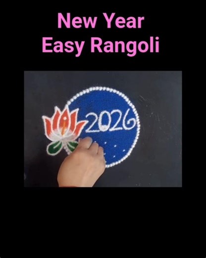 Creative 🪷 New Year 🪷 Rangoli Design |#easykolam |#short |