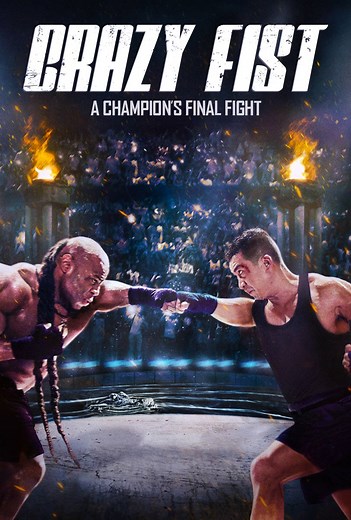 Crazy Fist - Official Movie Site - Watch Online