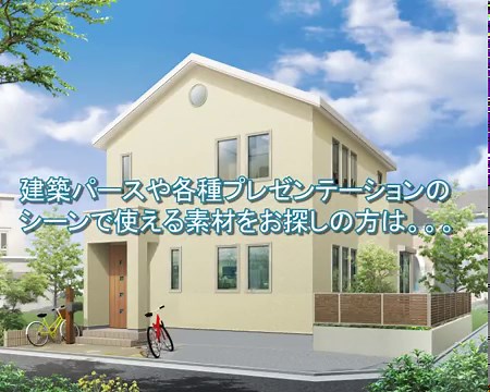 デジタルコンテンツ開発事業 | 株式会社ファイン