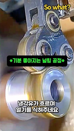 금속 표면에 마법처럼 새겨지는 다이아몬드 패턴