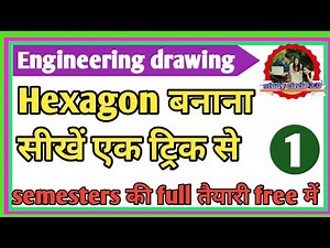 How To Draw A Hexagon // How To Draw A Hexagon // Engineering Drawing // Polytechnic First Semester