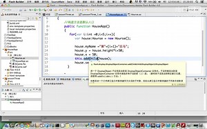 第三课 第5节 FlashCS与FlashBuilder工具结合开发
