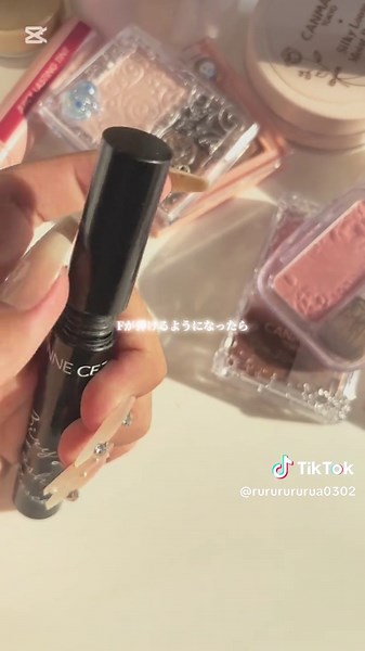 あの子のためならなんでもする#生活音 #伸びて #ゆずかり #ゆずしの