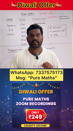 K Goud on Instagram: "🎉 **🔥Diwali Offer🔥 By Ajay Sir!** 🎉 💥 **Pure Maths Zoom Recordings** 💥 📚 Topics Covered: 🔹 Trigonometry 🔹 Heights & Distance 🔹 Mensuration 🔹 Algebra 🔹 Geometry 🔹 Statistics 🔹 Ages 🎁 **Lifetime Access @ Just ₹249** 🎬 Includes Demo Videos! 🚨 *Offer Ends Soon!* Don’t miss this golden chance to master **Pure Maths** with Ajay Sir’s easy and exam-focused explanations! 📲 Message **“Pure Maths”** on WhatsApp 👉 **7337575173** to grab your spot now! #DiwaliOffer #