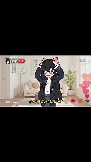 美顏時代6 #沙雕剧情 #動漫推薦 #動漫 #動畫解題