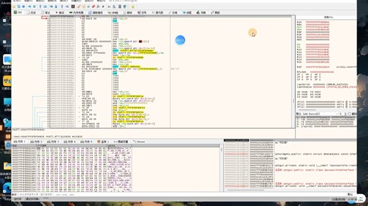 x64dbg小白教程-查找会员字符串-改数据源