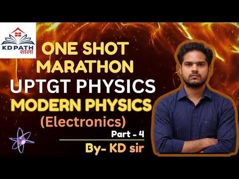 ONE SHOT MARATHAN UPTGT PHYSICS || FULL MODERN PHYSICS MARATHAN PART 4|| UPPGT PHYSICS || UP GIC