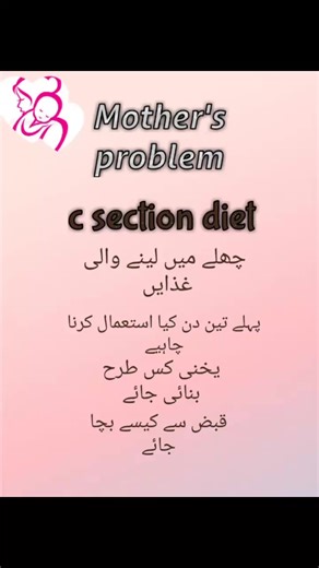 Understanding the Mother's Problem: Causes and Effects