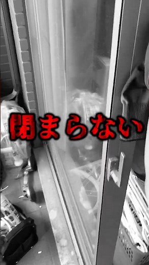 福岡市中央区｜窓サッシ戸車交換の現場動画！PG重すぎ！気合で頑張りました！