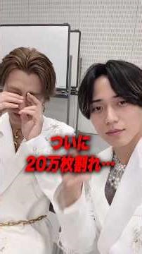 Finally, sales have fallen below 200,000... Concerns pour in over King & Prince's first-day sales.