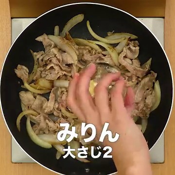 漬け込みなしで簡単絶品！豚こまの生姜焼きのレシピ | デリッシュキッチン