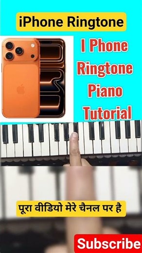 iPhone Ringtone Piano Tutorial #shorts #piano #iphone