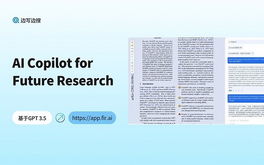 【Part 2】让AI帮你读文献，AI Copilot for PDF