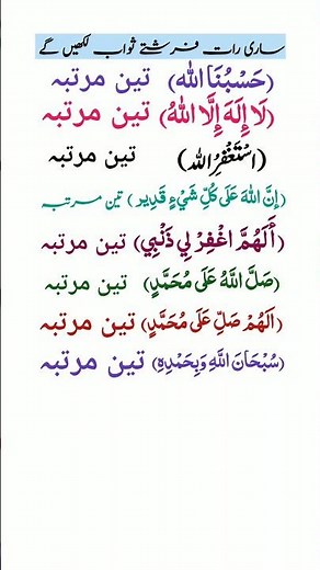 daily azkar