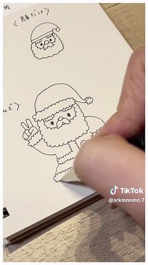 サンタクロース簡単描き方！イラストのコツを伝授🎅🌟
